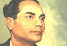 महाकवि लक्ष्मीप्रसाद देवकोटाको जीवनी