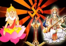 ब्रह्माको चिन्ता र सरस्वतीको वीणा