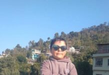 प्रज्ञान खास छ