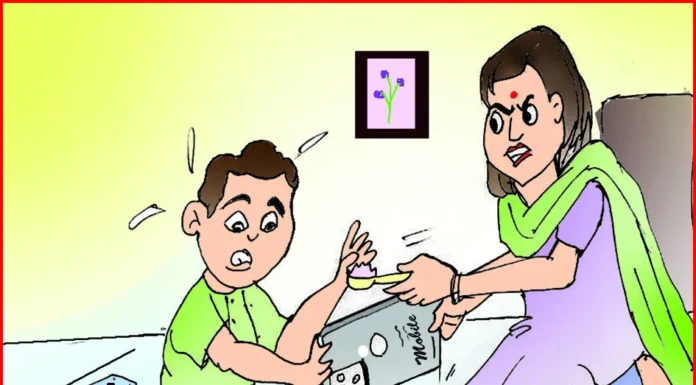 मौनताको आवाज