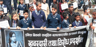 बालिकाहरू हो होशियारी बन