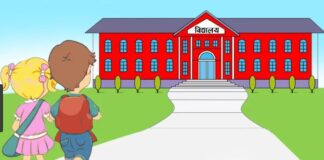 “हाम्रो स्कुल”