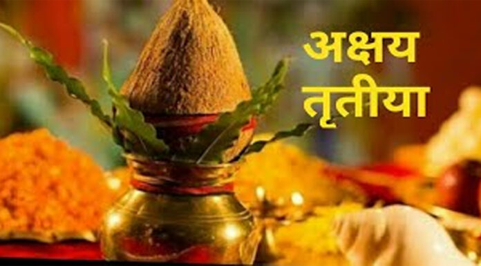 पुण्यतिथि अक्षय तृतीया को महत्त्व