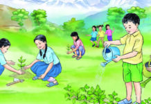 “वातावरण संरक्षण”