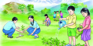 “वातावरण संरक्षण”