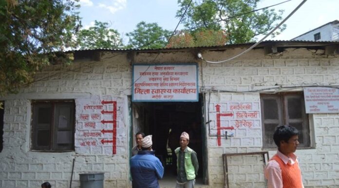 भैरेको नियति र स्वास्थ्य सेवा