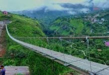 दिन फर्केछ