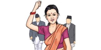 “नारी महिमा”