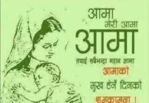 संस्कार