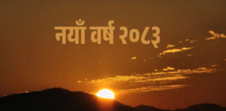 राष्ट्रमा कान्ति छाओस्