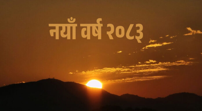 राष्ट्रमा कान्ति छाओस्