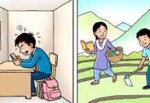 सानो समय, ठूलो परिवर्तन