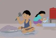 कलङ्क