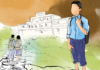 “कहिले मुस्कुराउँछन् ?”