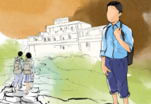 “कहिले मुस्कुराउँछन् ?”