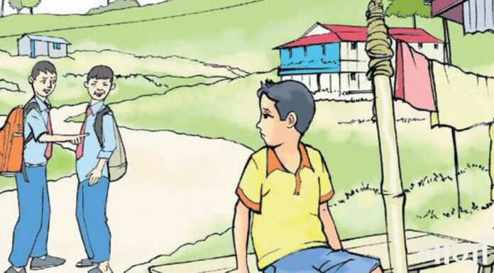 रहर