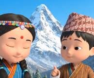 म बालक/बालिका
