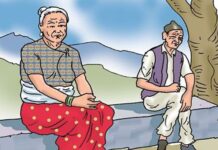 हिसाब