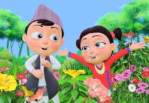 “कस्तो राम्रो बानी”