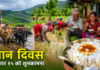 स्वाद