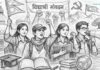 क्षमता