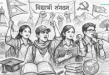 क्षमता