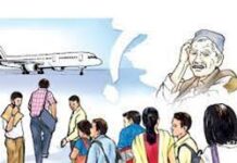 “युवा पलायन”