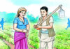 आत्मनिर्भरता