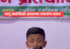 अक्षर