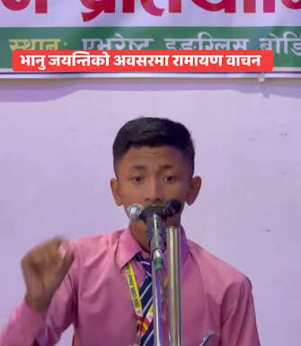 अक्षर