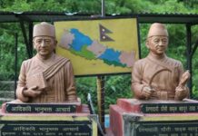 भानुभक्त र घाँसी