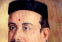 “भानुका गुनिला कर्म”