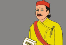 “भानुभक्त”