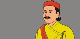 “भानुभक्त”