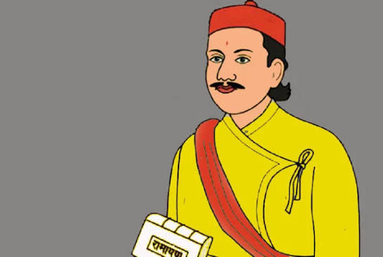“भानुभक्त”