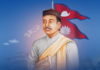 “भानुकाे संझना”