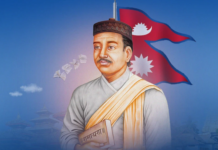 “भानुकाे संझना”