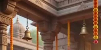 “गुरू”
