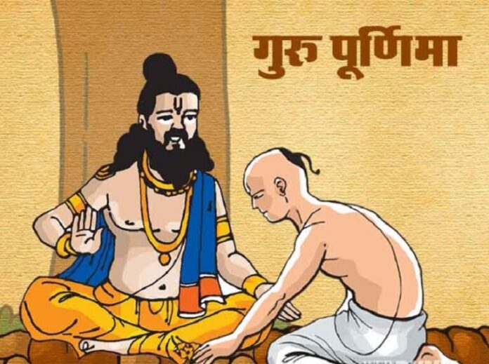 guru5