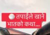 हलो