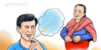 “सन्तानको मायाँ”