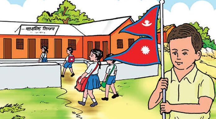 अवसर