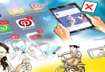 बालबालिकाको गोपनीयता हक