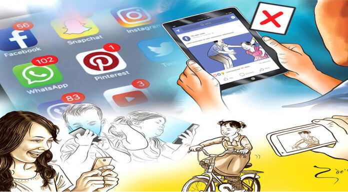 बालबालिकाको गोपनीयता हक