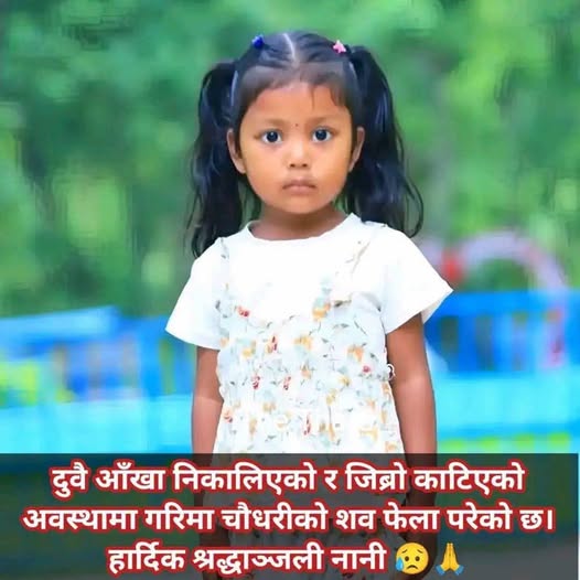 chhori garbhama