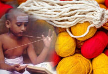 जनै पूर्णिमा : परिचय , विशेषता र महत्व