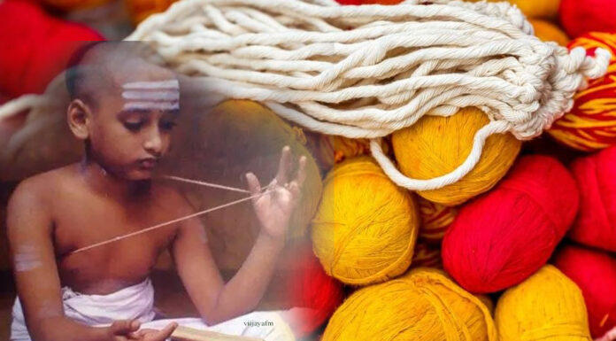 जनै पूर्णिमा : परिचय , विशेषता र महत्व