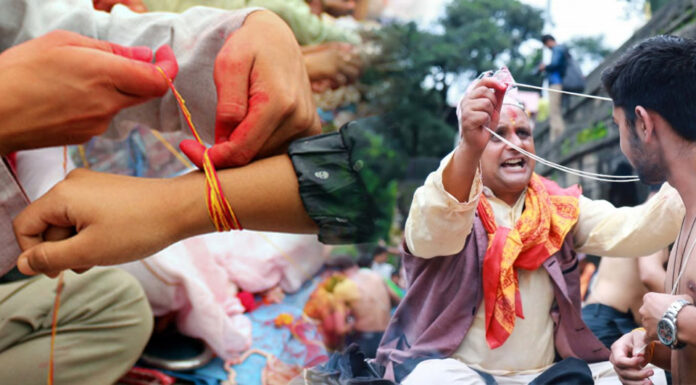 रक्षावन्धन कि शोक?
