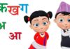 “भाषा महिमा…!!”