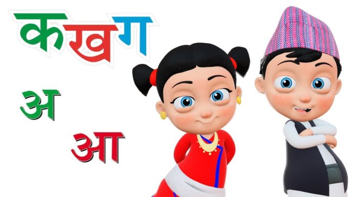 “भाषा महिमा…!!”